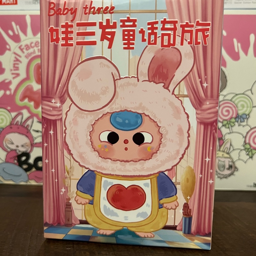 Baby Three Wonderland Plush New